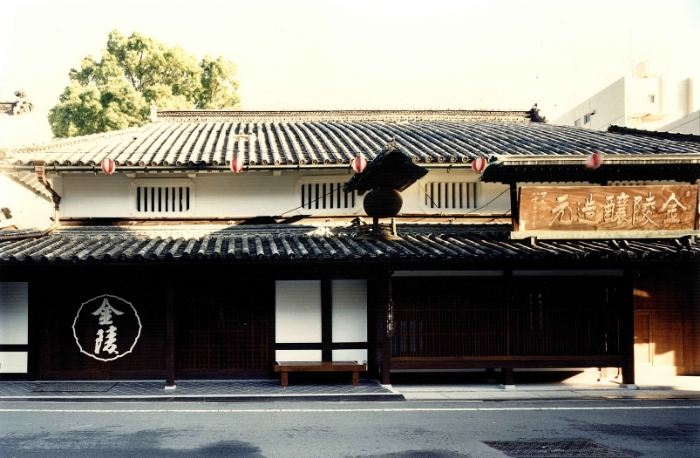 金陵の郷(琴平本店)